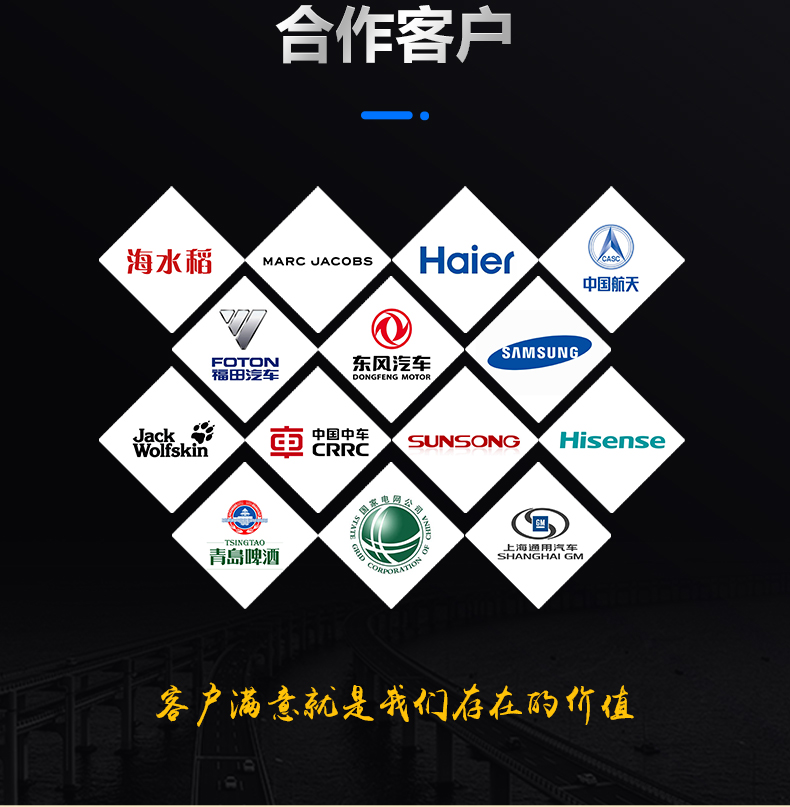 二氧化碳(CO2)激光打標(biāo)機(jī)(圖16) 二氧化碳(CO2)激光打標(biāo)機(jī)(圖16)