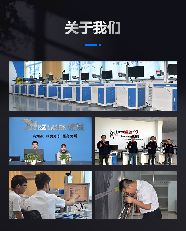 二氧化碳(CO2)激光打標(biāo)機(jī)(圖14) 二氧化碳(CO2)激光打標(biāo)機(jī)(圖14)