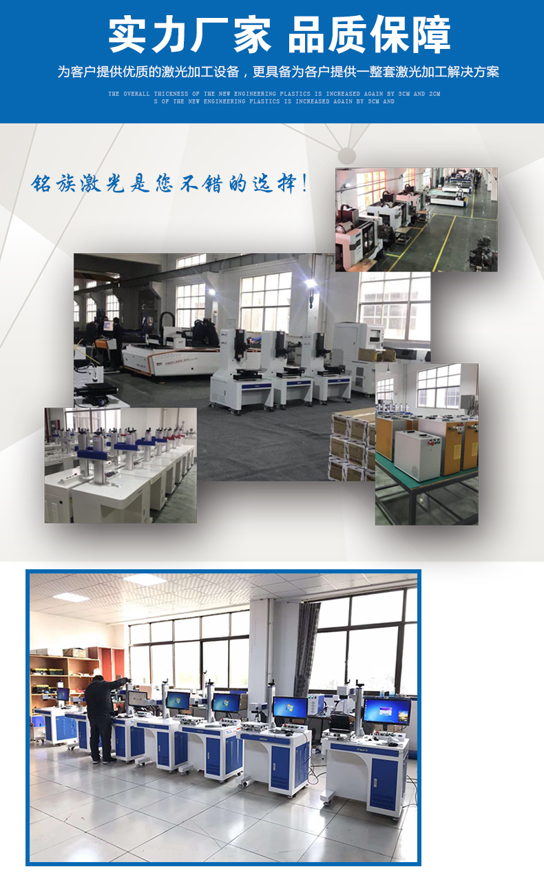 紫外激光打標(biāo)機(圖9) 紫外激光打標(biāo)機(圖9)