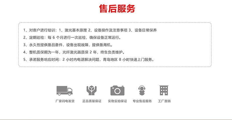 生產(chǎn)線配套激光打標機(圖14) 生產(chǎn)線配套激光打標機(圖14)