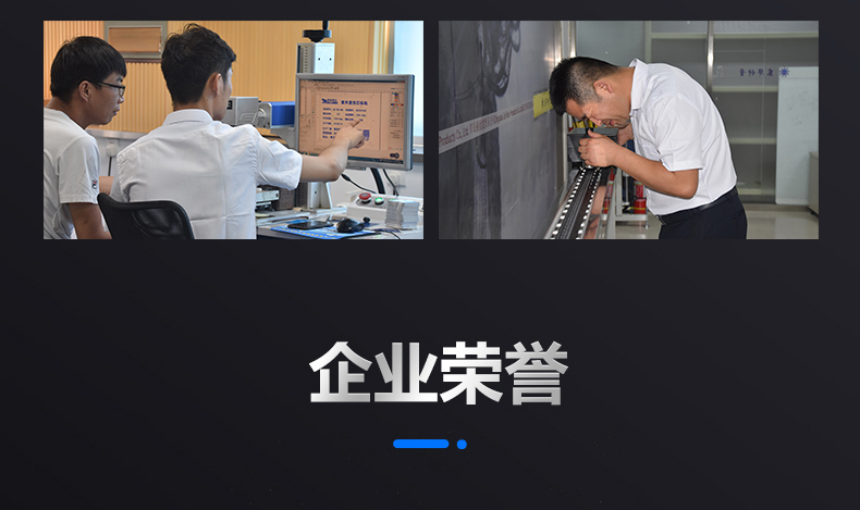 手持式激光打標(biāo)機(jī)(圖17) 手持式激光打標(biāo)機(jī)(圖17)