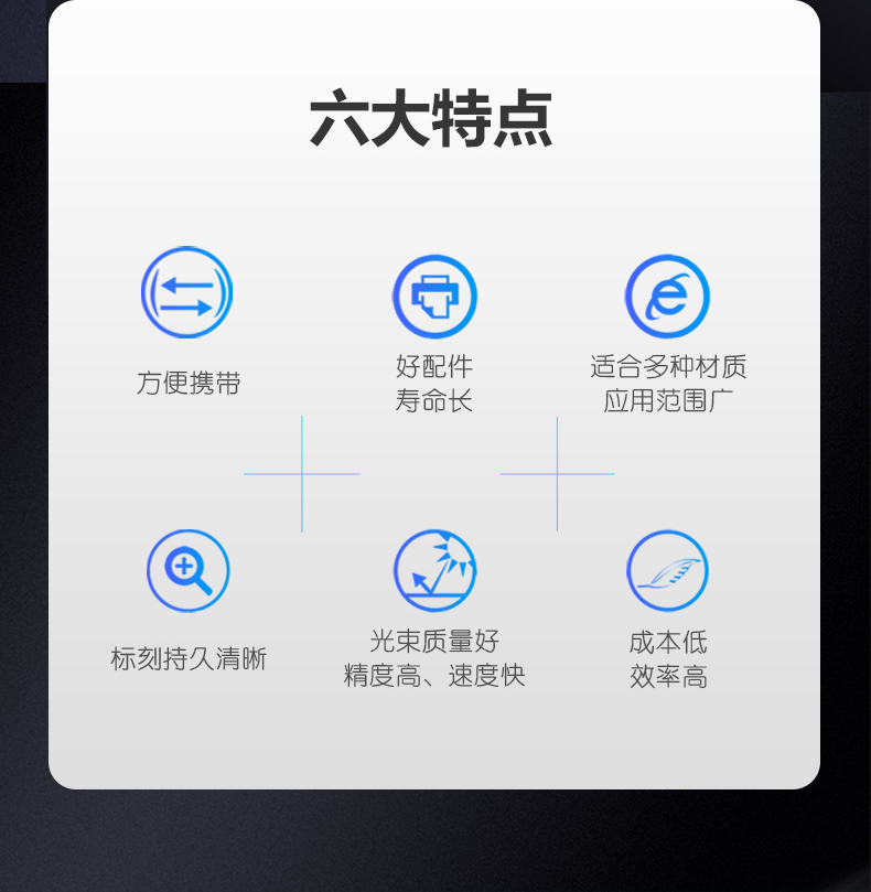 手持式激光打標(biāo)機(jī)(圖2) 手持式激光打標(biāo)機(jī)(圖2)