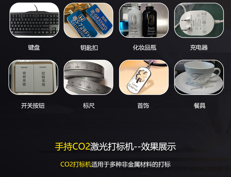 手持式激光打標(biāo)機(jī)(圖9) 手持式激光打標(biāo)機(jī)(圖9)