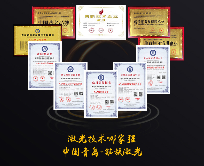 手持式激光打標(biāo)機(jī)(圖18) 手持式激光打標(biāo)機(jī)(圖18)