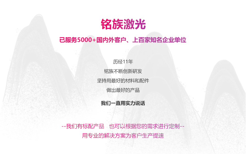 小幅面精密激光切割機(圖8) 小幅面精密激光切割機(圖8)