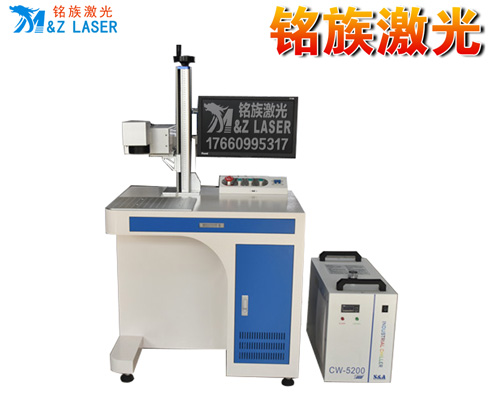 uv紫外線激光打標機 uv紫外線激光打標機