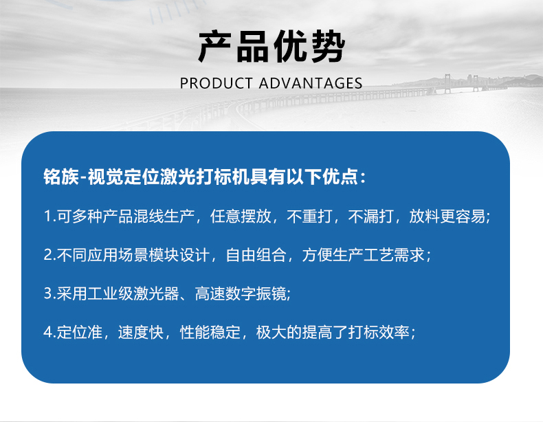 視覺(jué)定位激光打標(biāo)機(jī)(圖4) 視覺(jué)定位激光打標(biāo)機(jī)(圖4)